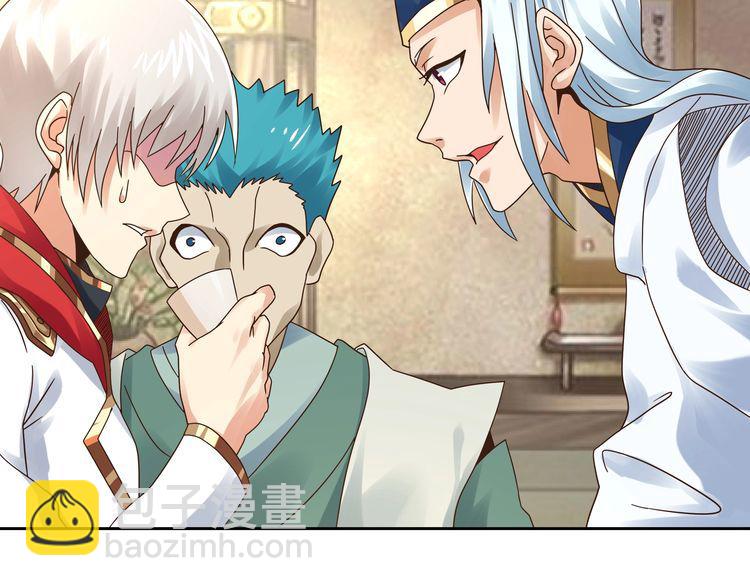 《吞噬领域》第104话 座上贵宾！ 第38页