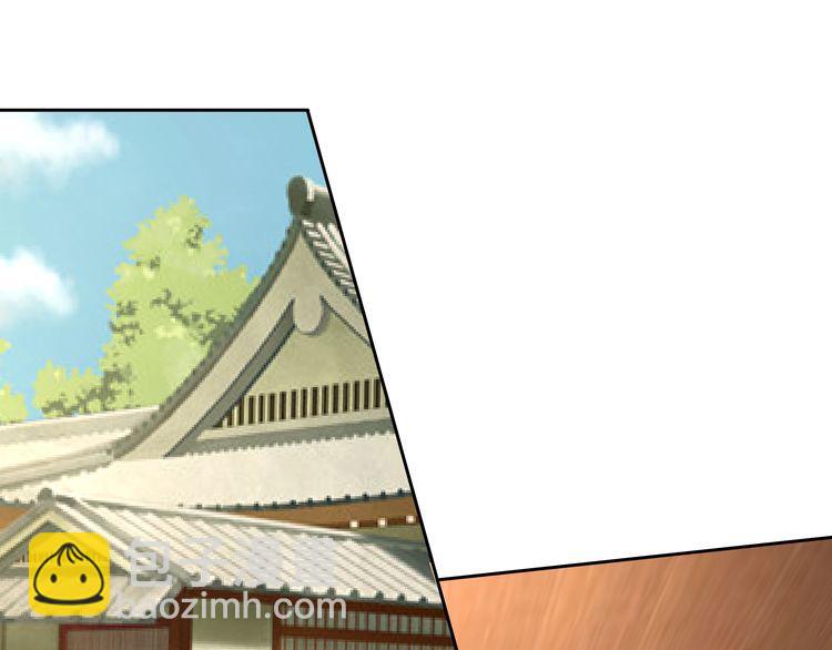 《吞噬领域》第104话 座上贵宾！ 第5页