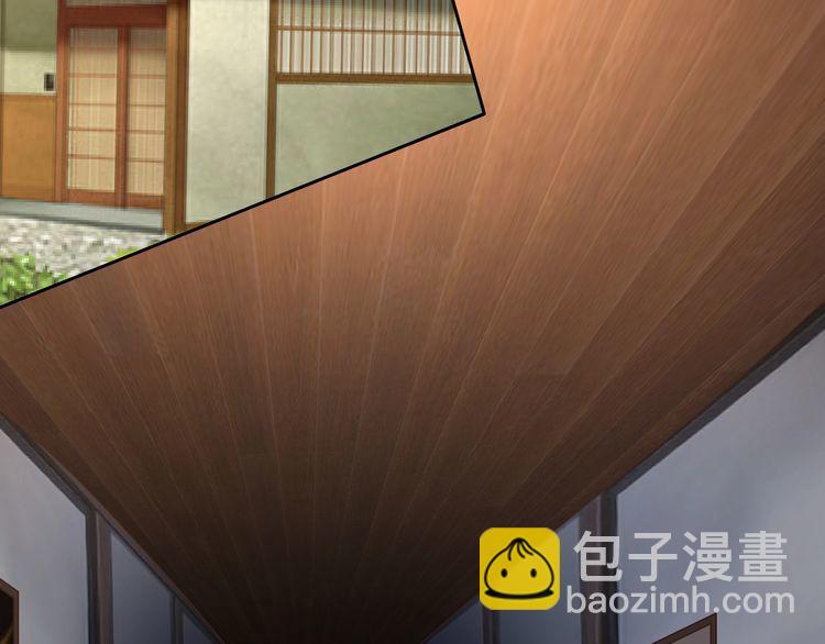 《吞噬领域》第104话 座上贵宾！ 第6页