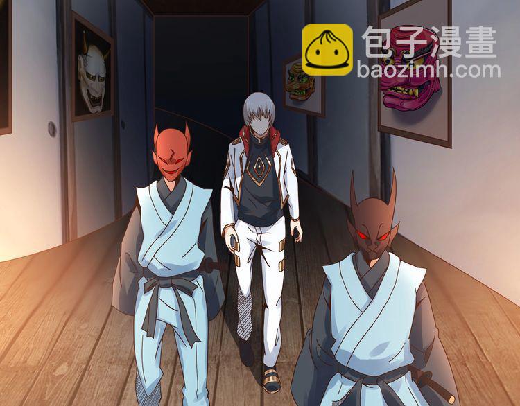 《吞噬领域》第104话 座上贵宾！ 第7页