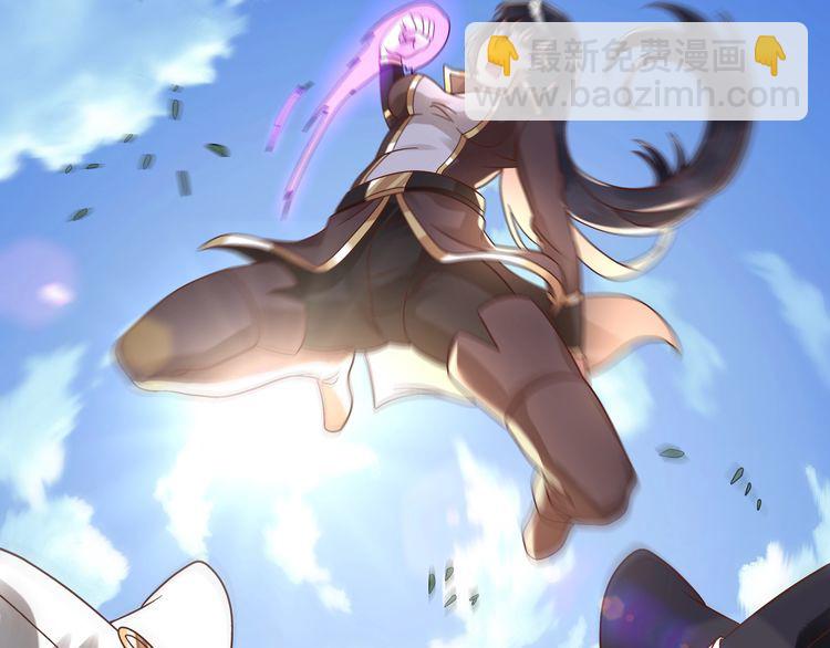 《吞噬领域》第107话 看姐揍不揍你就完了 第42页