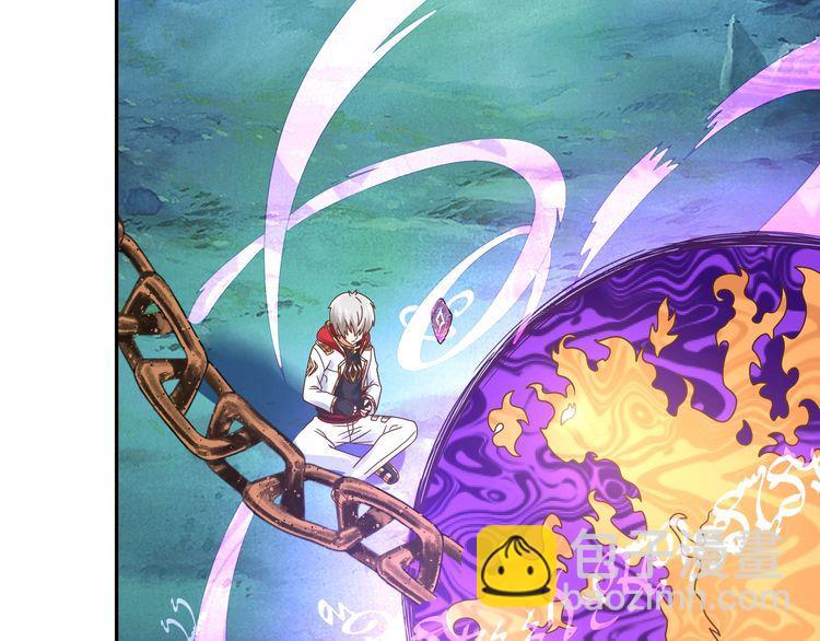 《吞噬领域》第106话 命运共同体 第11页