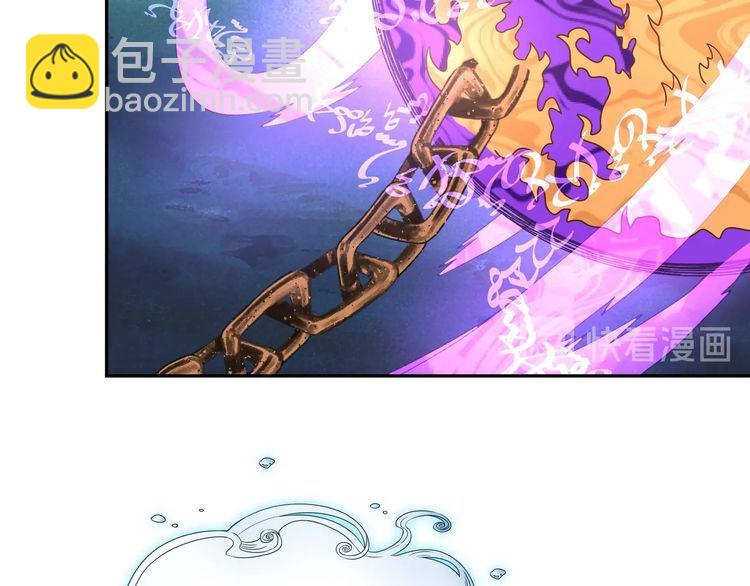 《吞噬领域》第106话 命运共同体 第12页