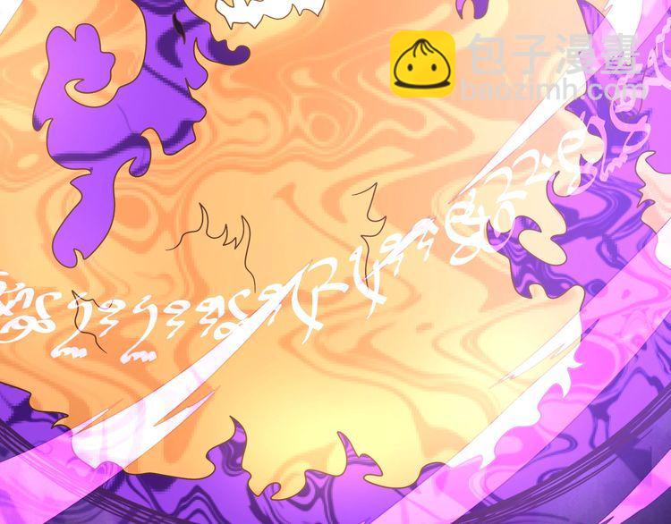 《吞噬领域》第106话 命运共同体 第14页