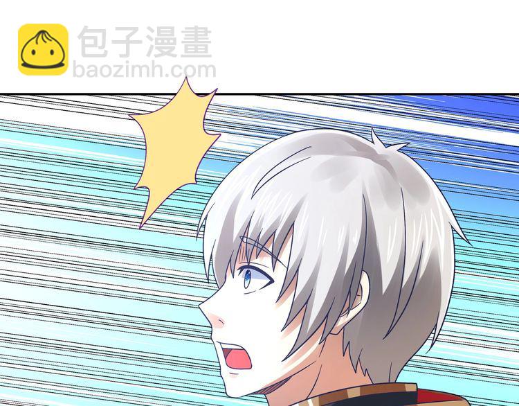 《吞噬领域》第106话 命运共同体 第20页