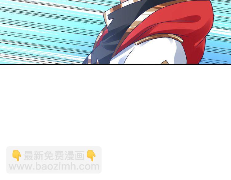 《吞噬领域》第106话 命运共同体 第21页