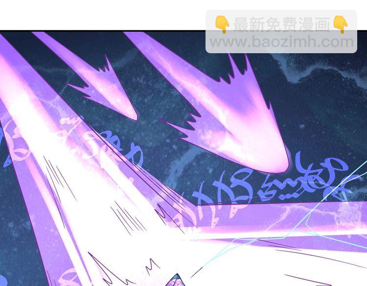 《吞噬领域》第106话 命运共同体 第22页