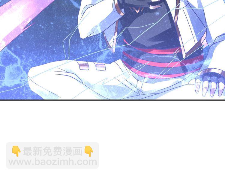 《吞噬领域》第106话 命运共同体 第26页