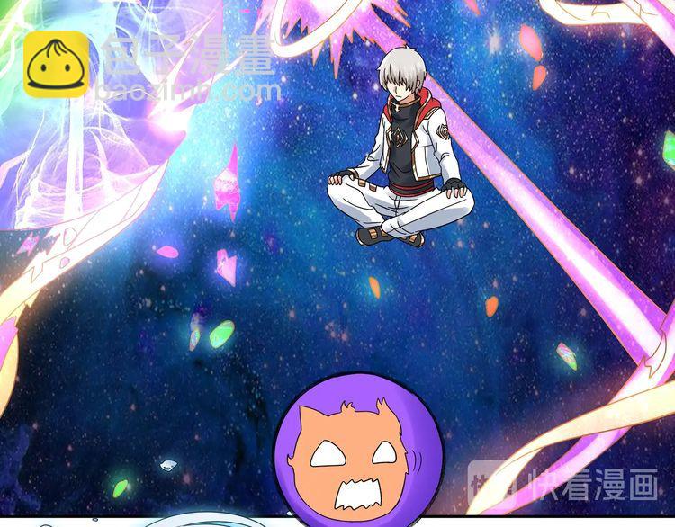 《吞噬领域》第106话 命运共同体 第35页