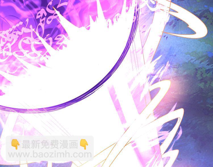《吞噬领域》第106话 命运共同体 第39页