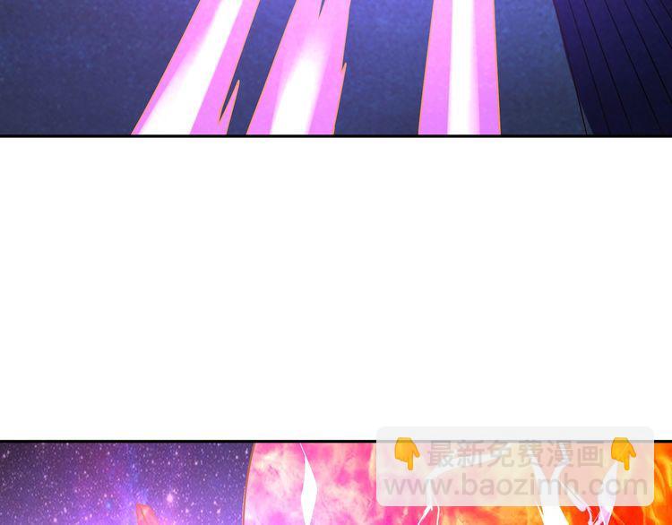 《吞噬领域》第106话 命运共同体 第41页