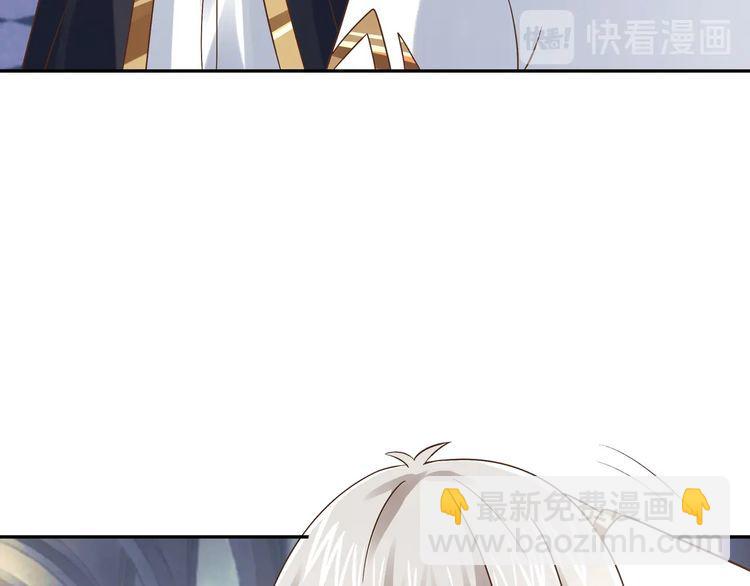 《吞噬领域》第105话 九魇灵猫 第13页
