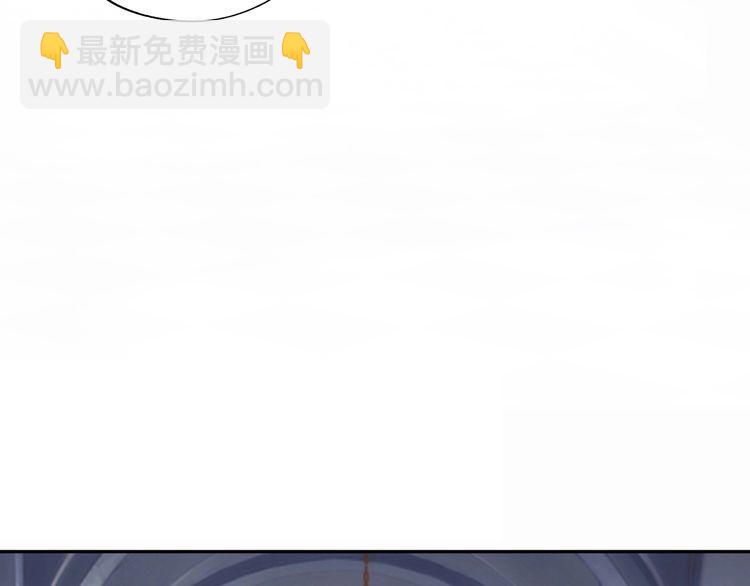 《吞噬领域》第105话 九魇灵猫 第15页