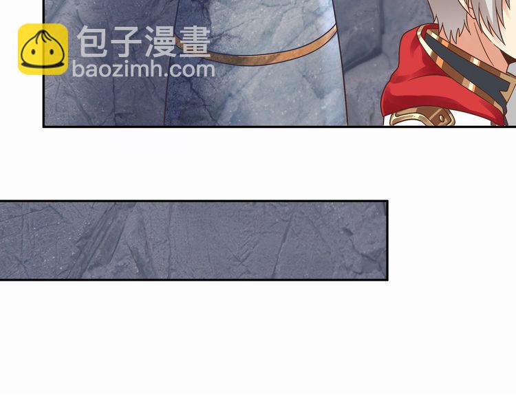 《吞噬领域》第105话 九魇灵猫 第21页