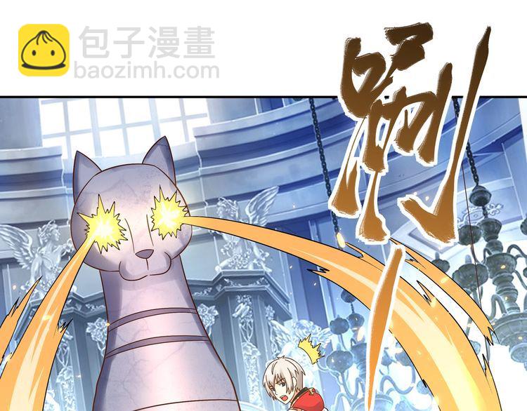 《吞噬领域》第105话 九魇灵猫 第31页