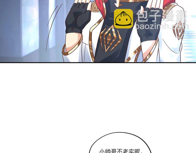 《吞噬领域》第105话 九魇灵猫 第40页