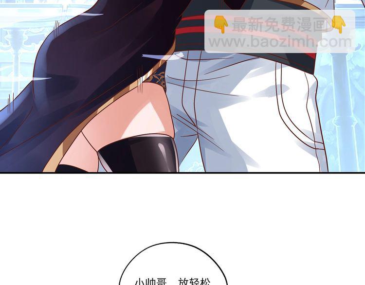 《吞噬领域》第105话 九魇灵猫 第48页