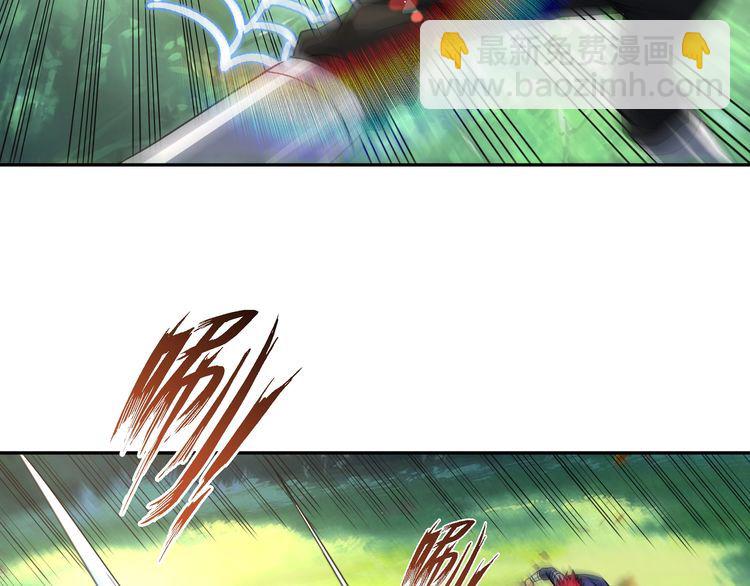 《吞噬领域》第110话 半兽人的血统 第40页
