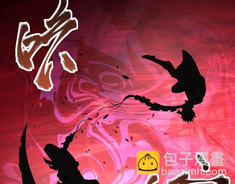 《吞噬领域》第110话 半兽人的血统 第50页