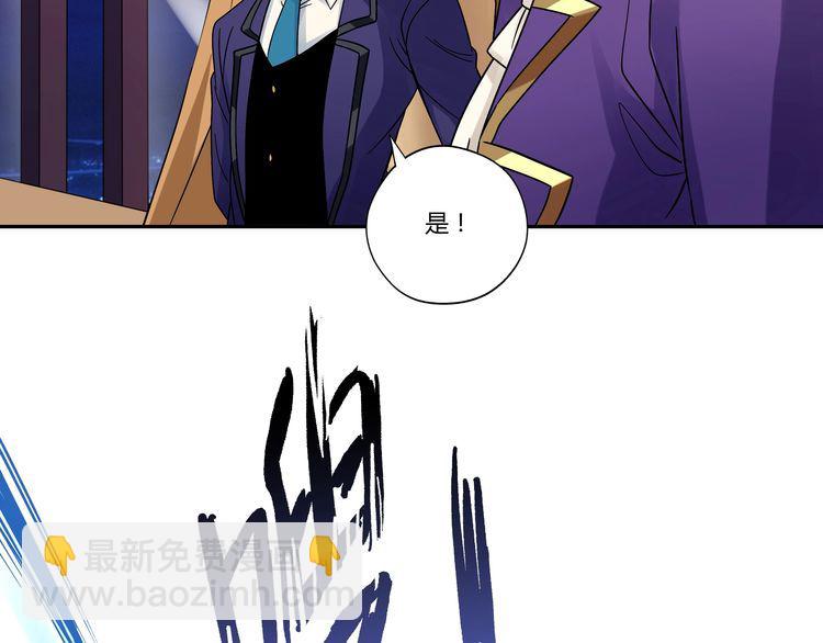《吞噬领域》第109话 嚎哭深渊 第13页