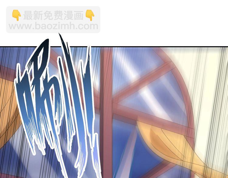 《吞噬领域》第109话 嚎哭深渊 第17页