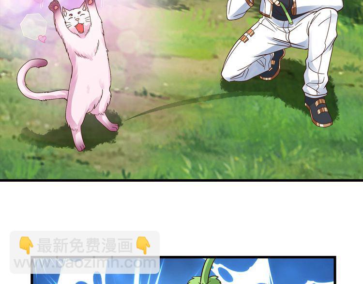 《吞噬领域》第111话 妈妈的礼物 第17页