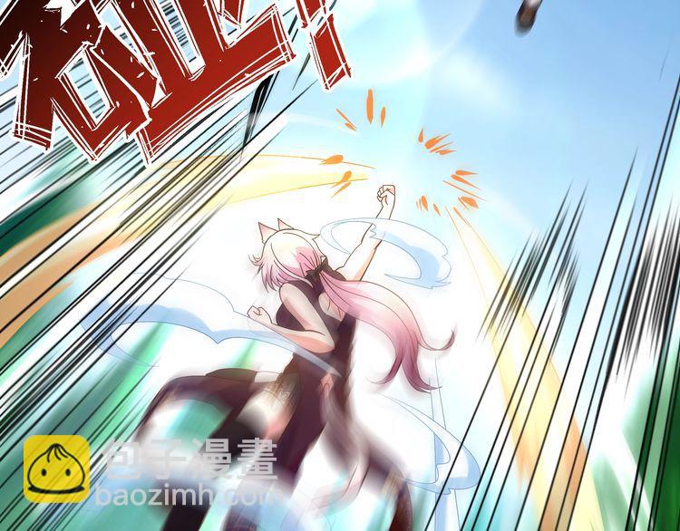 《吞噬领域》第111话 妈妈的礼物 第21页