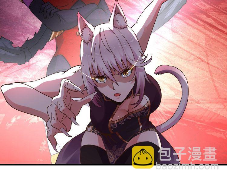 《吞噬领域》第111话 妈妈的礼物 第29页