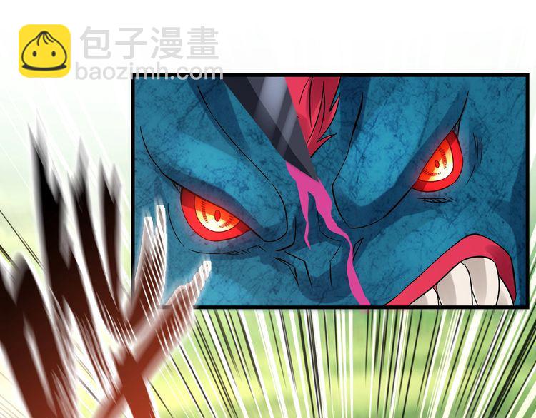 《吞噬领域》第111话 妈妈的礼物 第33页