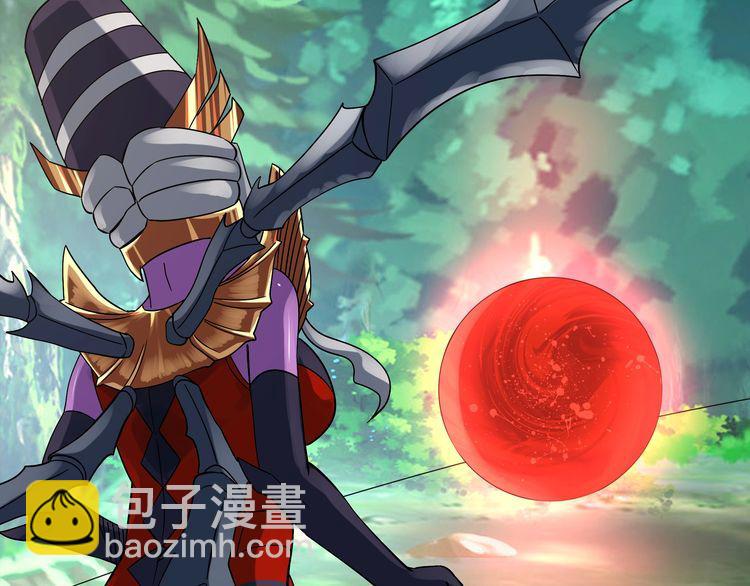 《吞噬领域》第111话 妈妈的礼物 第38页