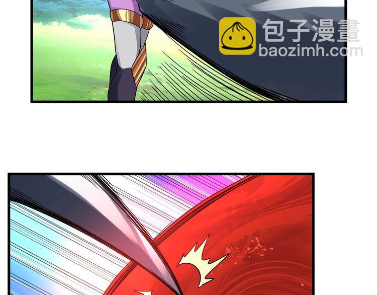 《吞噬领域》第111话 妈妈的礼物 第41页