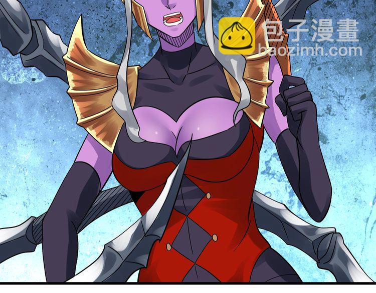 《吞噬领域》第111话 妈妈的礼物 第43页