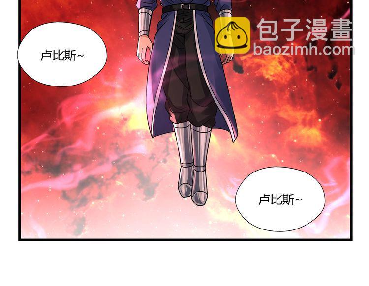 《吞噬领域》第111话 妈妈的礼物 第46页