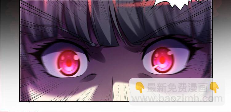 《吞噬领域》第108话 神将血脉 第28页