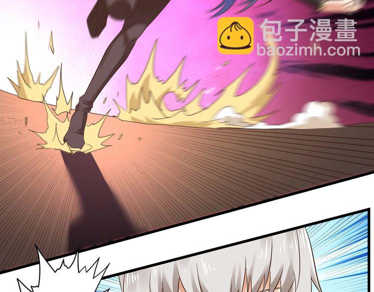 《吞噬领域》第108话 神将血脉 第30页