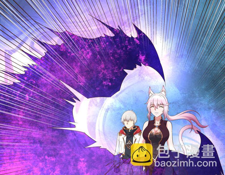 《吞噬领域》第108话 神将血脉 第32页
