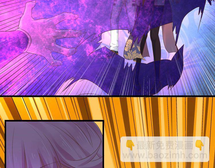 《吞噬领域》第108话 神将血脉 第33页