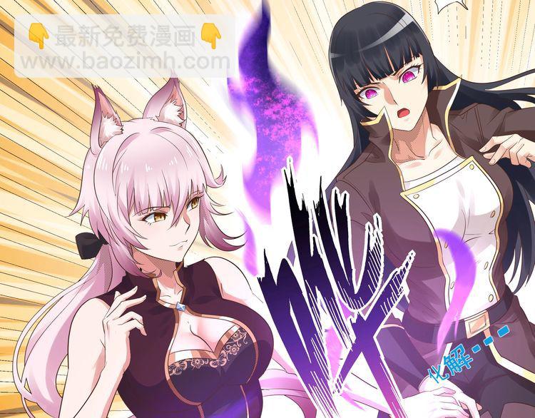 《吞噬领域》第108话 神将血脉 第35页