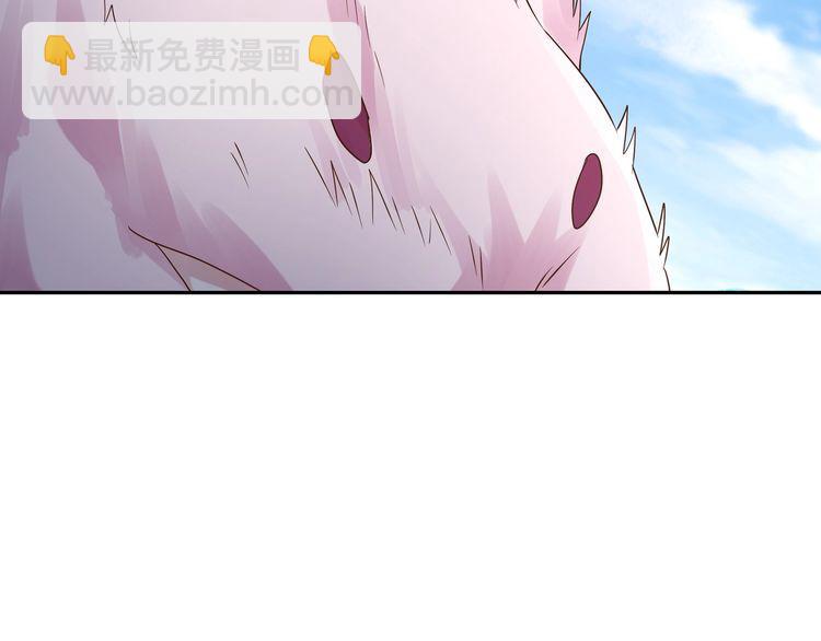《吞噬领域》第115话 放了我，不然你.. 第17页