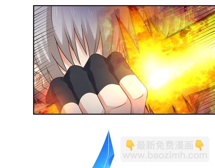 《吞噬领域》第115话 放了我，不然你.. 第20页