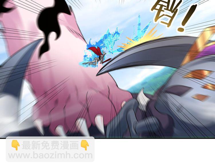 《吞噬领域》第115话 放了我，不然你.. 第29页