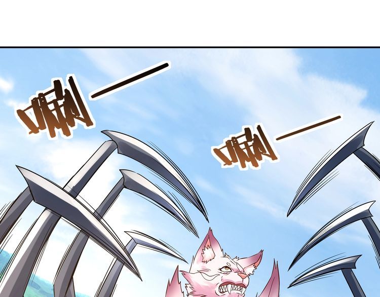 《吞噬领域》第115话 放了我，不然你.. 第30页