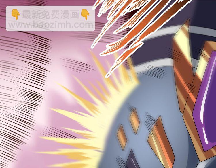 《吞噬领域》第115话 放了我，不然你.. 第39页