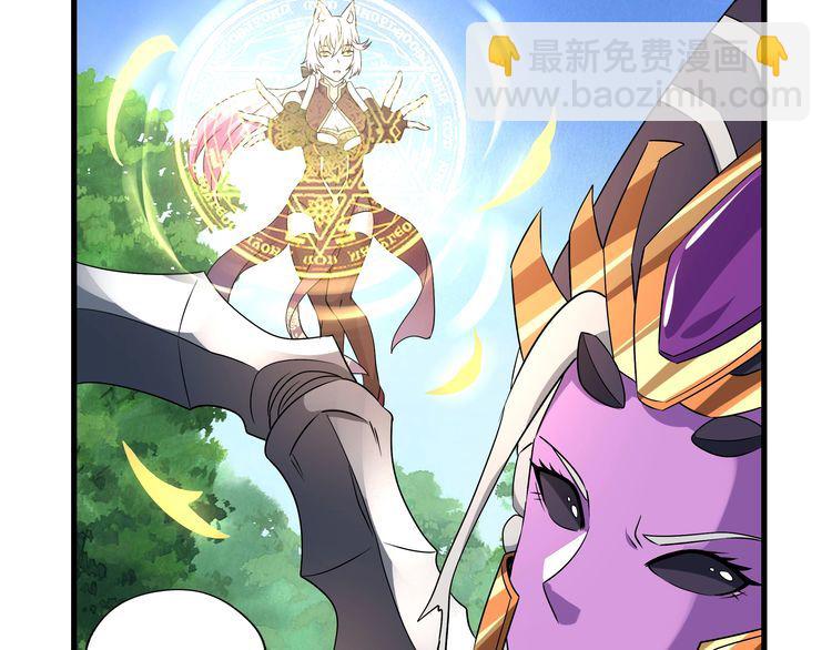 《吞噬领域》第114话 你们都是虫子 第31页