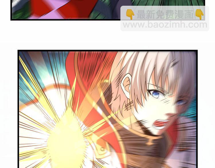 《吞噬领域》第114话 你们都是虫子 第38页
