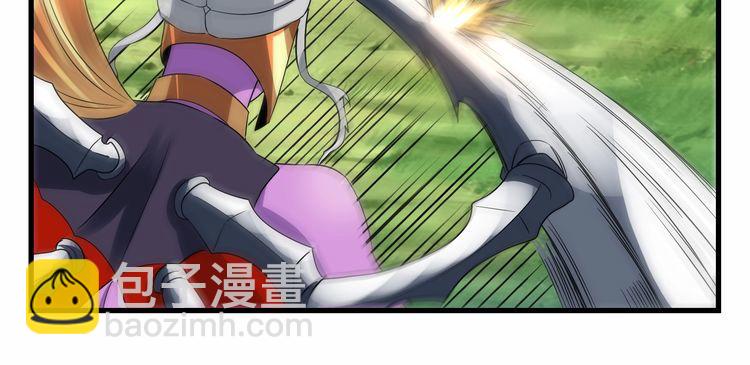 《吞噬领域》第114话 你们都是虫子 第44页
