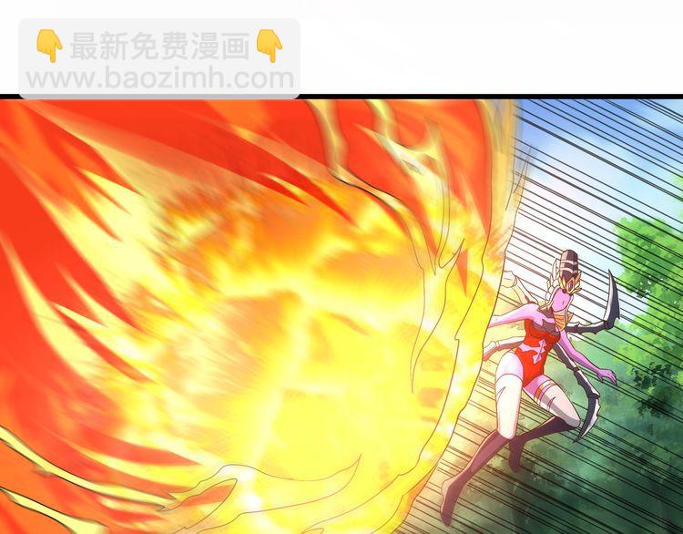 《吞噬领域》第114话 你们都是虫子 第50页