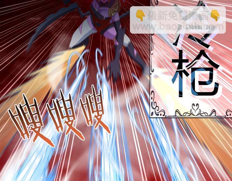 《吞噬领域》第113话 毒蜘蛛新妇罗 第12页