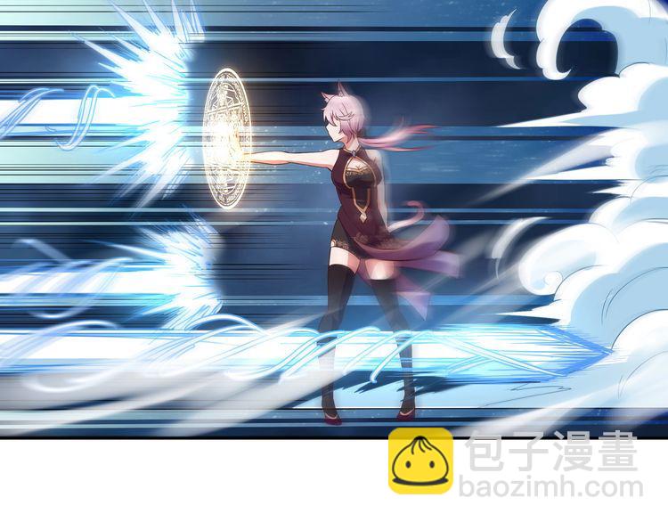 《吞噬领域》第113话 毒蜘蛛新妇罗 第14页