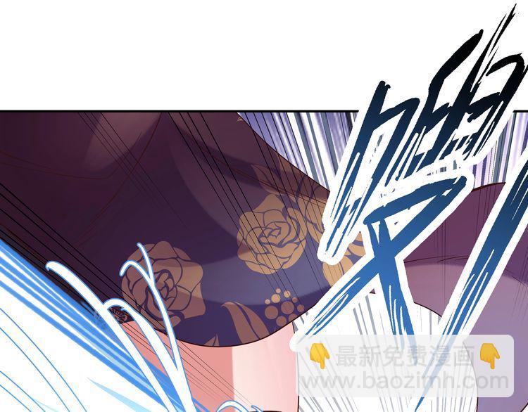 《吞噬领域》第113话 毒蜘蛛新妇罗 第15页